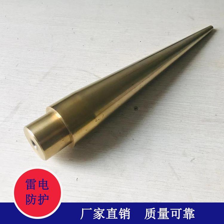 錐形鈦合金避雷針