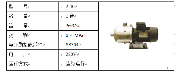 郑州市医疗器械清洗消毒设备0.5T厂家郑州医疗器械清洗消毒设备0.5T 厂家、批发、供应商【郑州御之蓝环保科技有限公司】