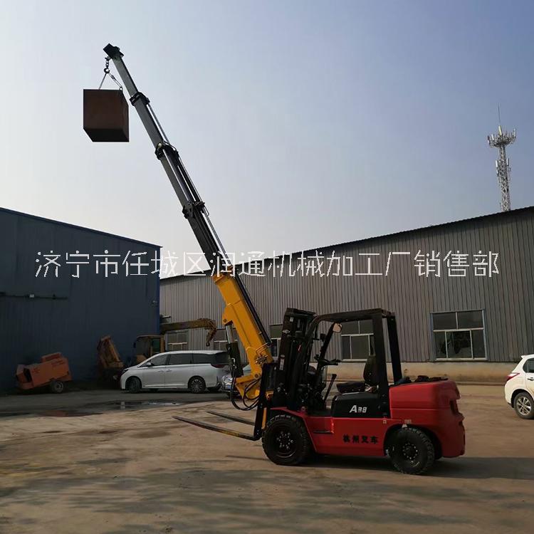 7噸叉車飛臂吊廠家 叉車飛臂吊