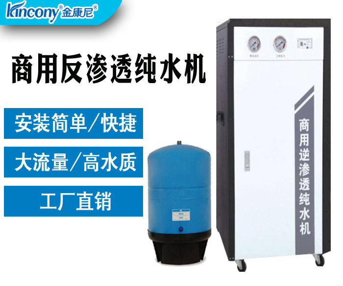 鄭州 商用直飲機(jī)廠家、批發(fā)、供應(yīng)商【鄭州御之藍(lán)環(huán)?？萍加邢薰尽?  src=
