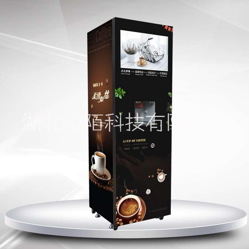 小陌全自動(dòng)奶茶機(jī)圖片/小陌全自動(dòng)奶茶機(jī)樣板圖 (2)