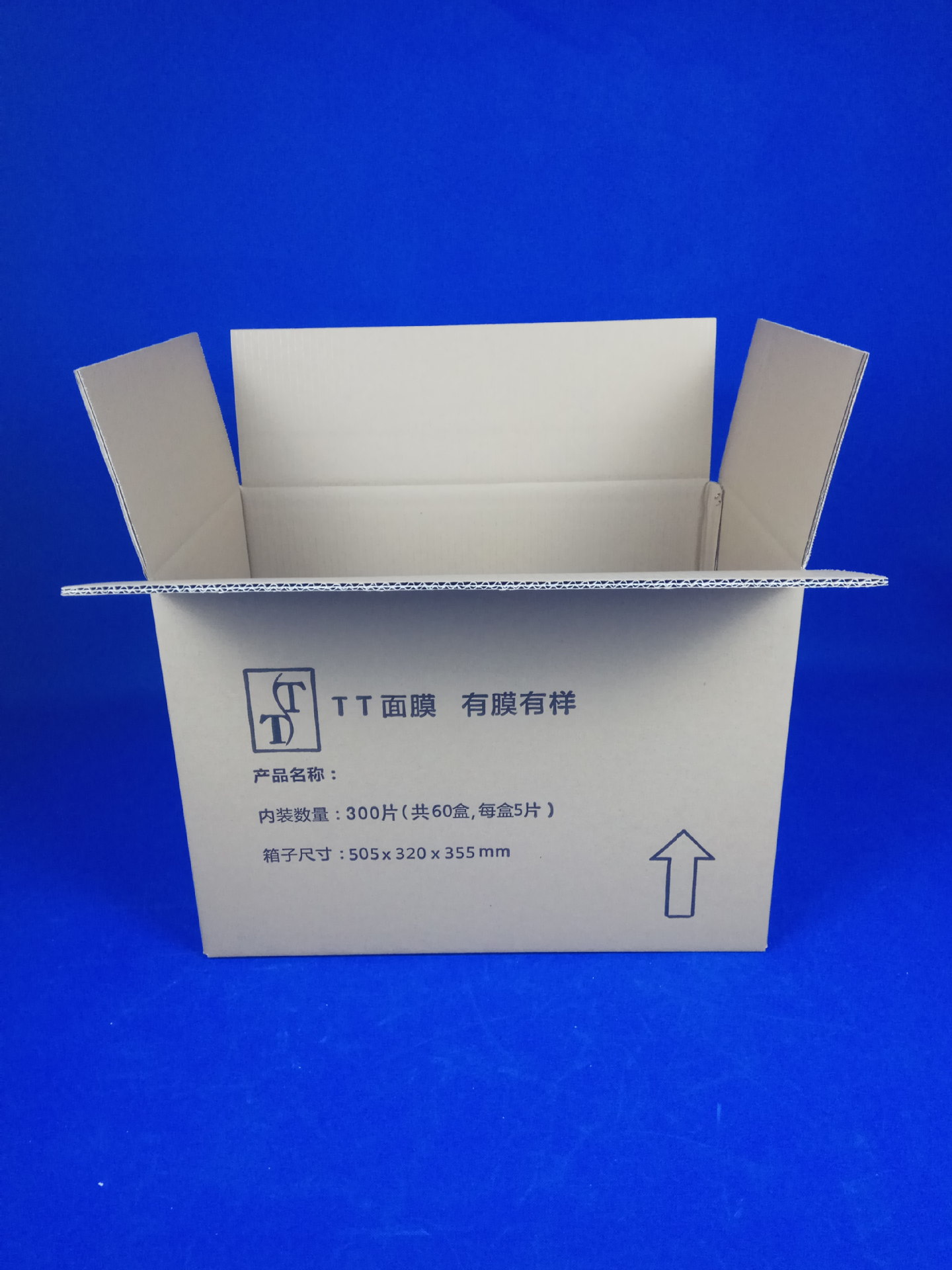 化妝品紙箱圖片/化妝品紙箱樣板圖 (3)