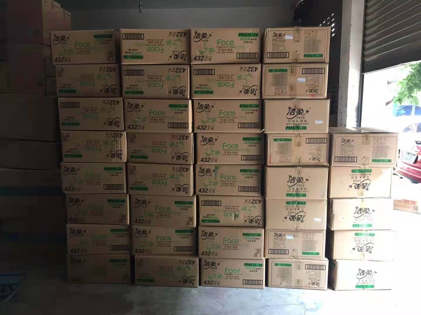 成都潔柔紙巾批發(fā)電話_供應(yīng)商報(bào)價(jià)【成都順隆號貿(mào)易有限公司】