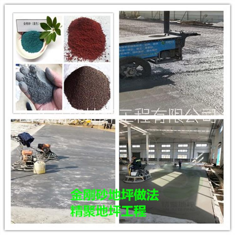 工業(yè)廠房用金剛砂耐磨地坪圖片/工業(yè)廠房用金剛砂耐磨地坪樣板圖 (2)