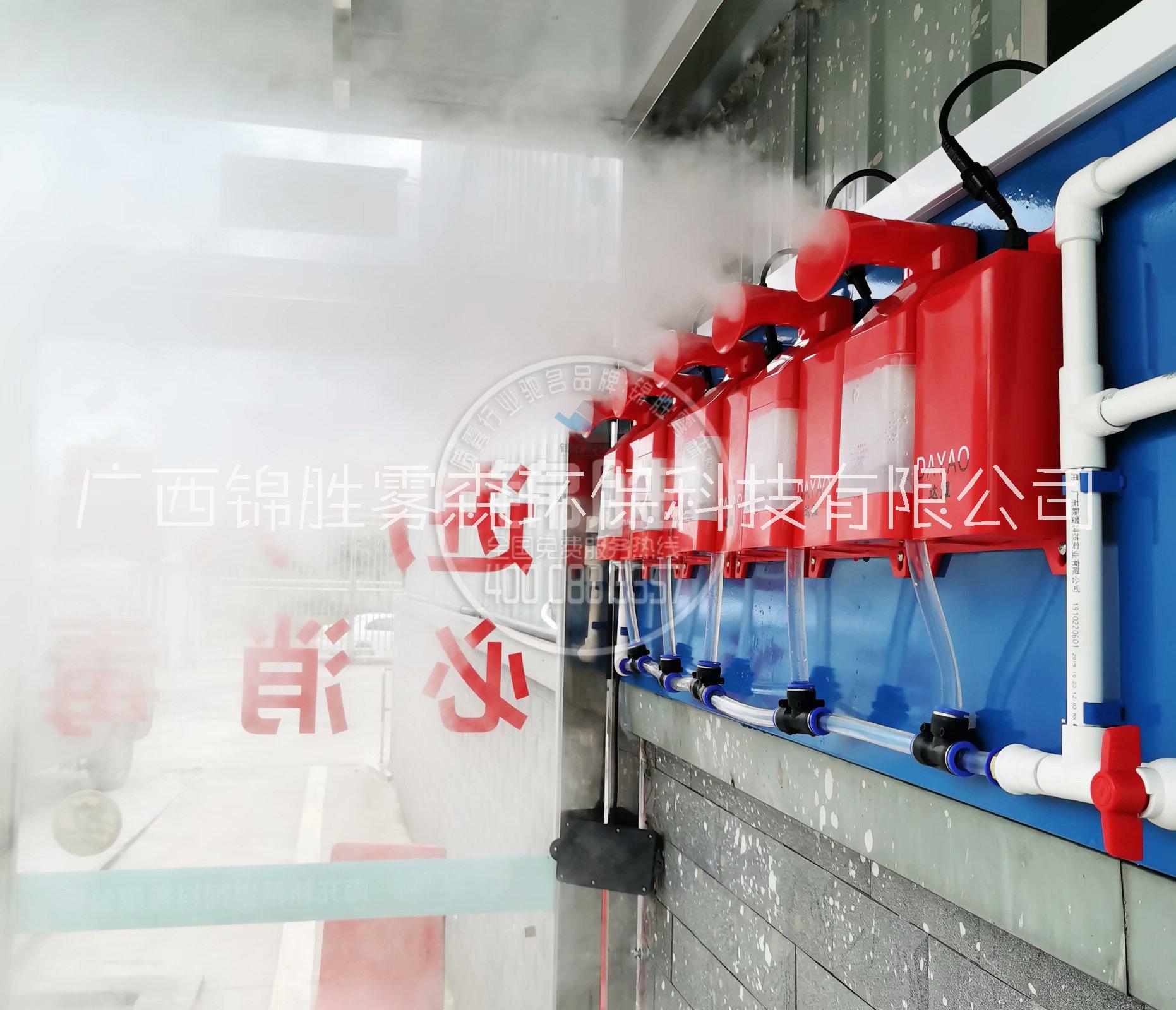 廣西噴霧消毒通道廠家圖片