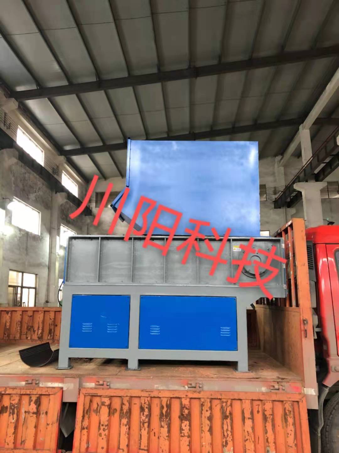 單軸撕碎機(jī)圖片/單軸撕碎機(jī)樣板圖 (3)