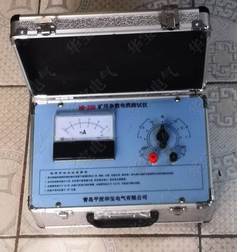 礦用雜散電流測(cè)試圖片/礦用雜散電流測(cè)試樣板圖 (3)