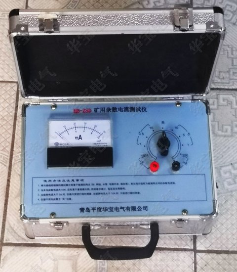 礦用雜散電流測(cè)試圖片/礦用雜散電流測(cè)試樣板圖 (2)