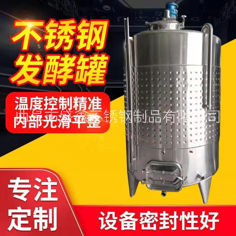 發(fā)酵罐圖片/發(fā)酵罐樣板圖 (3)