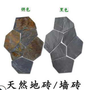 不規(guī)則冰裂紋哪家好圖片