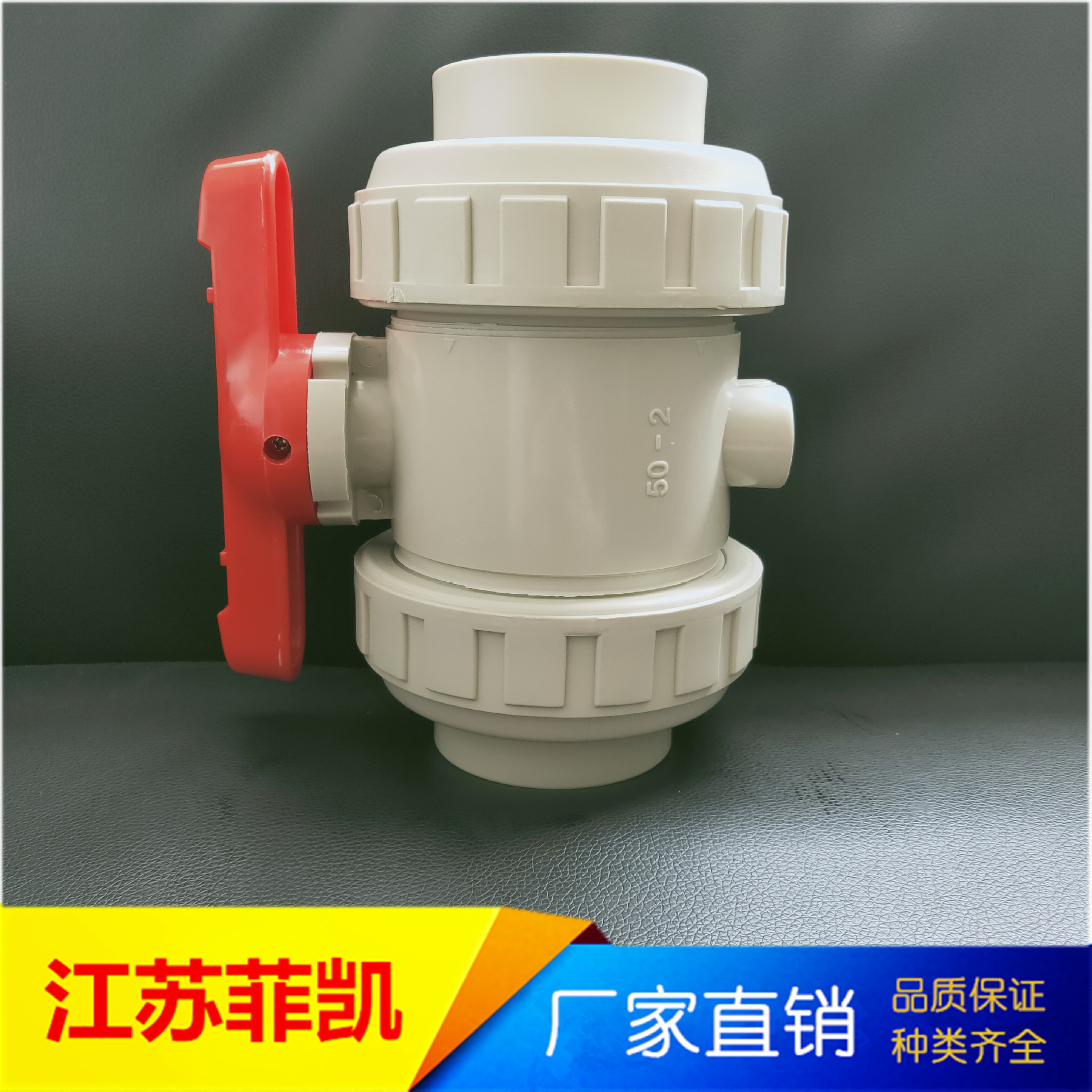 雙活接球閥圖片/雙活接球閥樣板圖 (1)