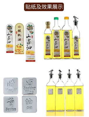 料酒瓶圖片/料酒瓶樣板圖 (3)
