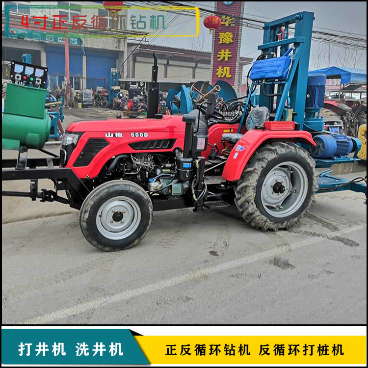 反循環(huán)鉆機(jī)圖片/反循環(huán)鉆機(jī)樣板圖 (1)