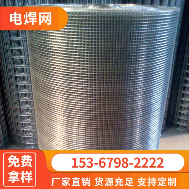 不銹鋼鍍鋅電焊網(wǎng) 建筑外墻保溫抹墻 改拔絲碰焊焊接鐵絲網(wǎng) 廠家 不銹鋼碰焊網(wǎng)