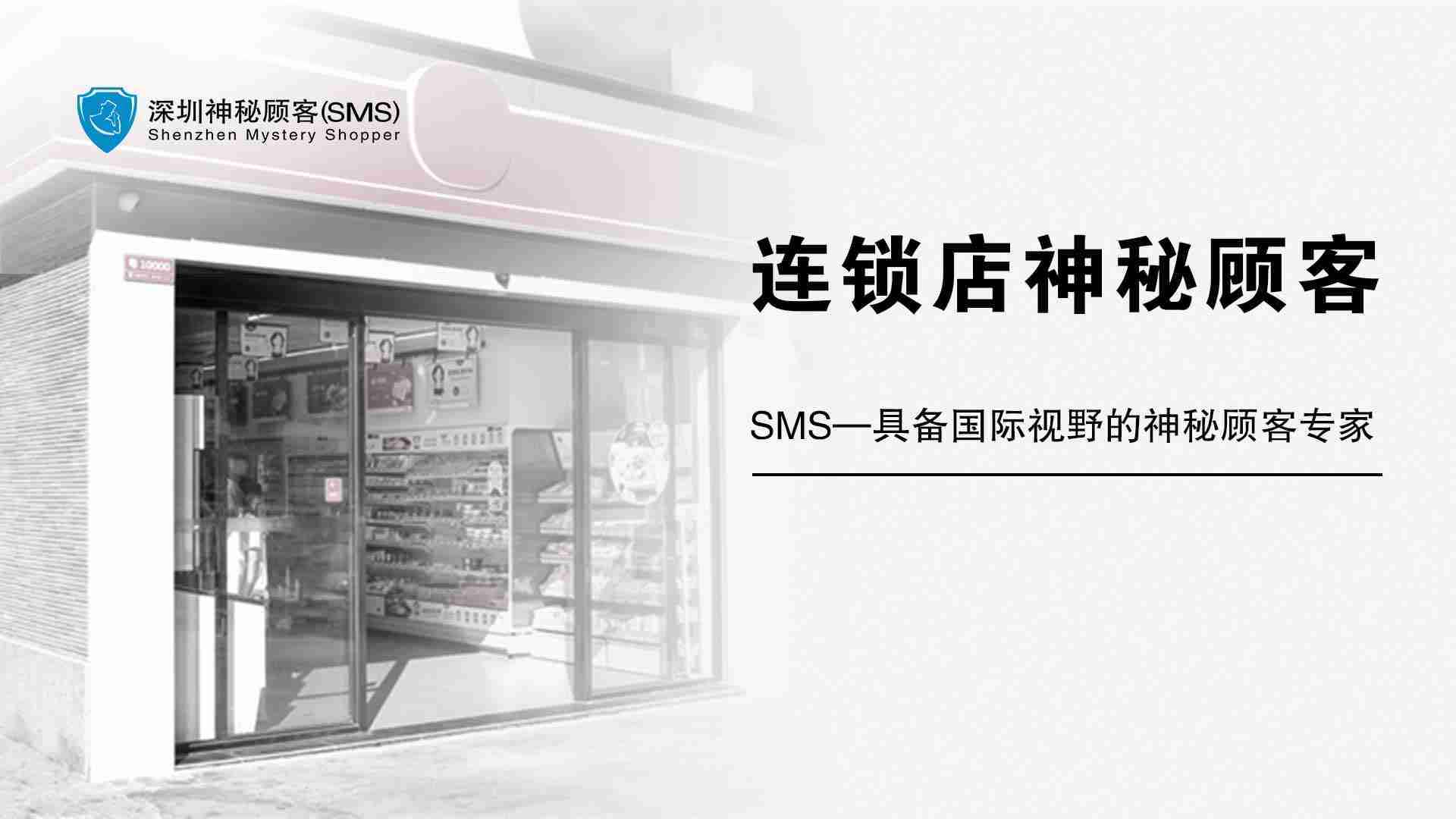 快速消費(fèi)品圖片/快速消費(fèi)品樣板圖 (3)