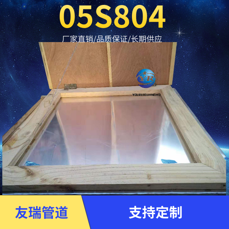 沧州市出人孔750*750厂家05S804标准屋面检修孔盖板 友瑞牌屋面人孔保温人孔 不锈钢保温人孔 出人孔750*750