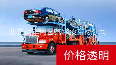 汽車托運圖片/汽車托運樣板圖 (3)