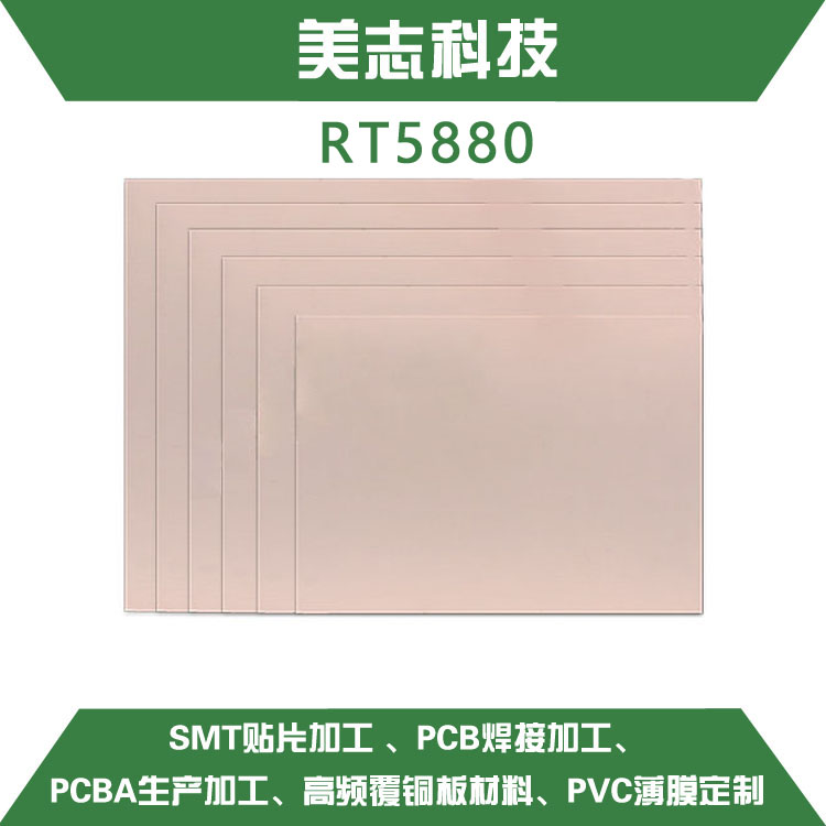 覆銅板板材圖片/覆銅板板材樣板圖 (4)