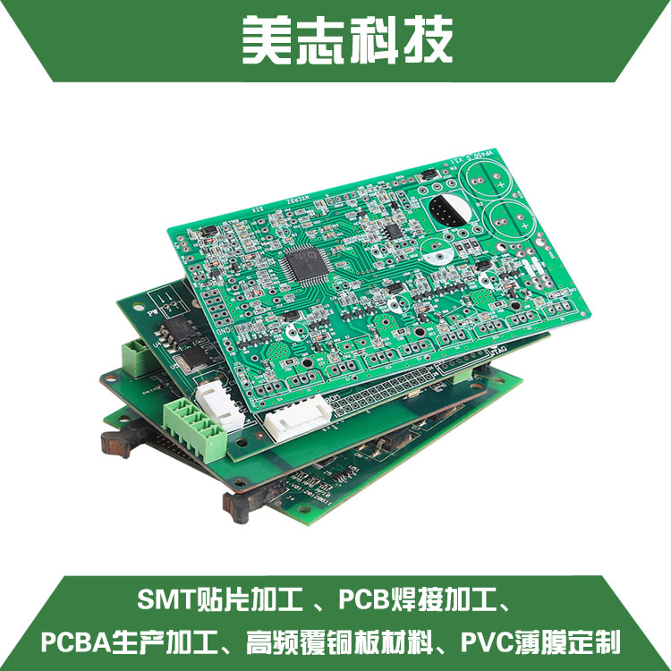 成都SMT贴片加工打样小批量PCB焊接后焊电路板实验室 成都电路板SMT贴片焊接加工图片