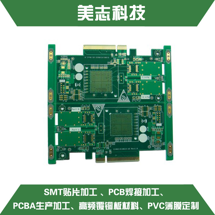 高頻板電路板圖片/高頻板電路板樣板圖 (4)