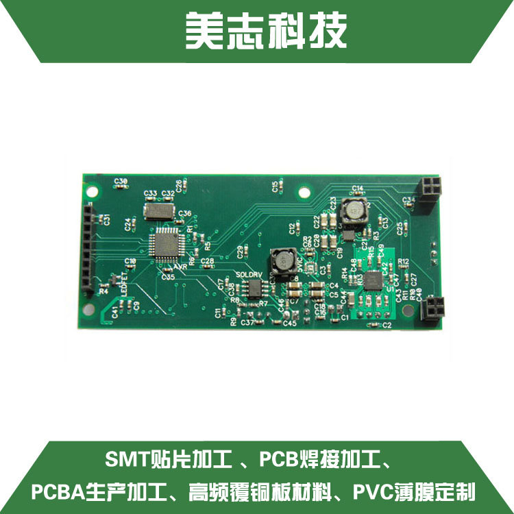 高頻板電路板圖片/高頻板電路板樣板圖 (2)