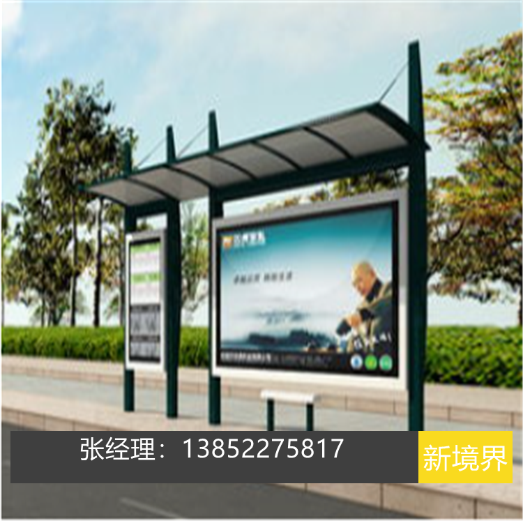 宿遷候車(chē)亭廠家 公交站臺(tái)站牌制作圖片/宿遷候車(chē)亭廠家 公交站臺(tái)站牌制作樣板圖 (1)