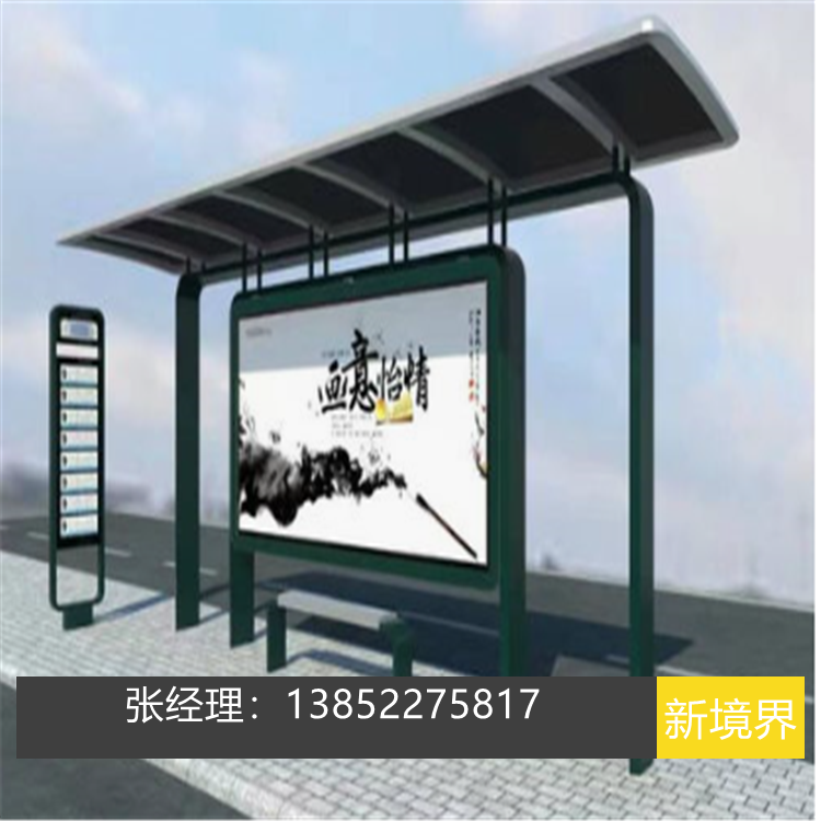 城市候車亭定制 公交站臺(tái)批發(fā)圖片/城市候車亭定制 公交站臺(tái)批發(fā)樣板圖 (1)