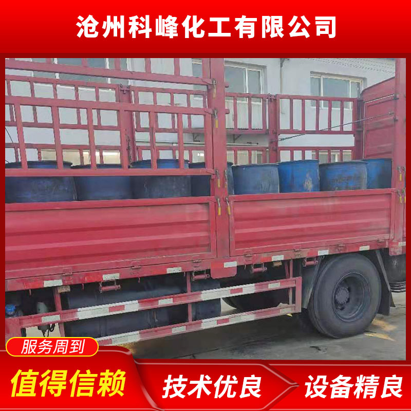 滄州載冷劑廠家*、報(bào)價(jià)、供應(yīng)商、熱銷(xiāo)【滄州科峰化工有限公司】