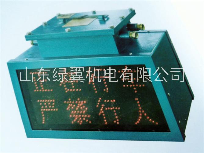 語音聲光報(bào)警器圖片/語音聲光報(bào)警器樣板圖 (1)