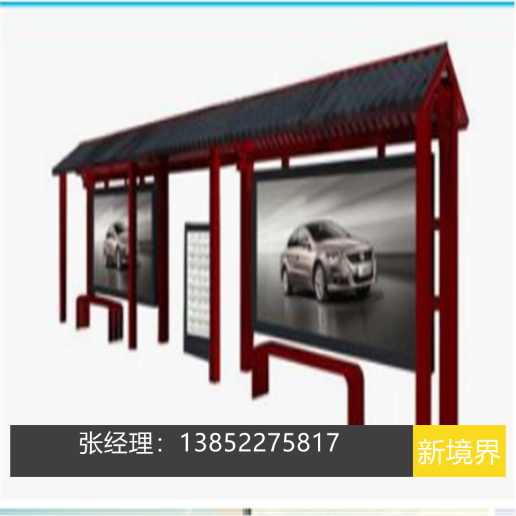 仿古候車(chē)亭批發(fā) 城市候車(chē)亭制作圖片