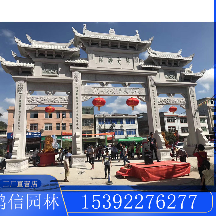 供應(yīng)大型石雕牌樓牌坊寺廟山門景區(qū)村莊石大門 石雕牌坊