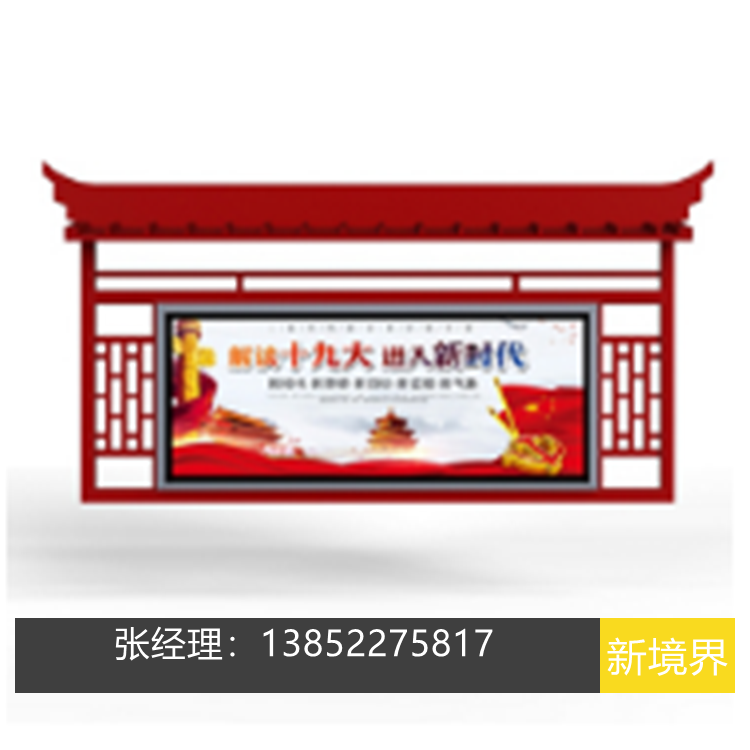 宿迁市仿古候车亭制作厂家 公交站台批发厂家仿古候车亭制作厂家 公交站台批发 城市候车亭款式