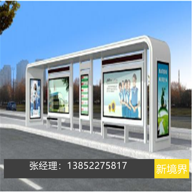 公交站臺(tái)批發(fā)制作 候車亭款式圖片
