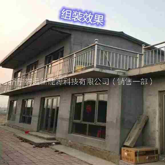 水泥一體活動(dòng)房裝配式快速建房