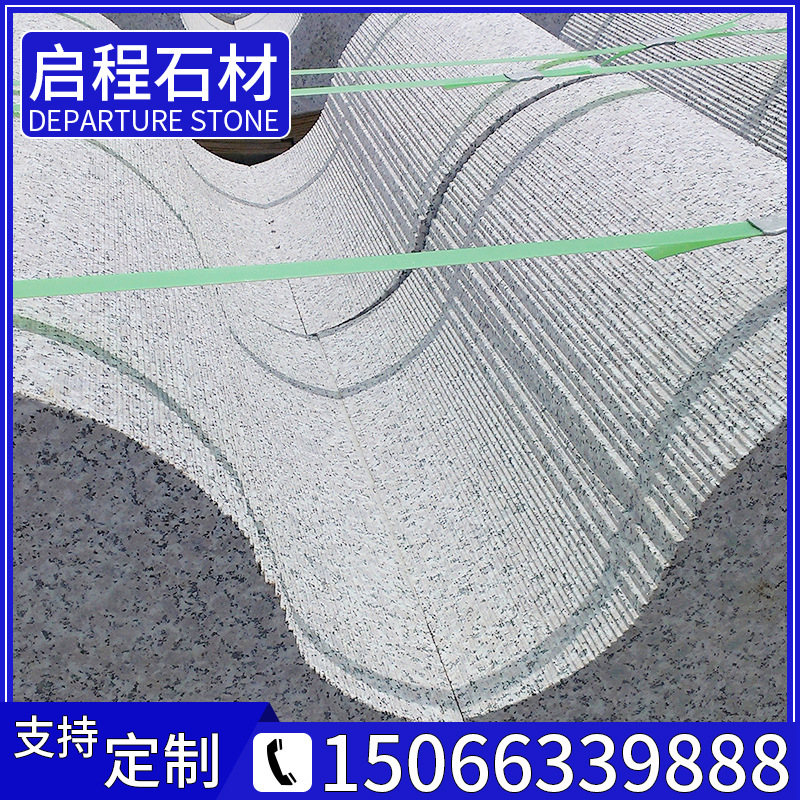 芝麻灰異形路沿石 芝麻灰s型路邊石拉絲面路側(cè)石加工五蓮花道路用石 定制 批發(fā)
