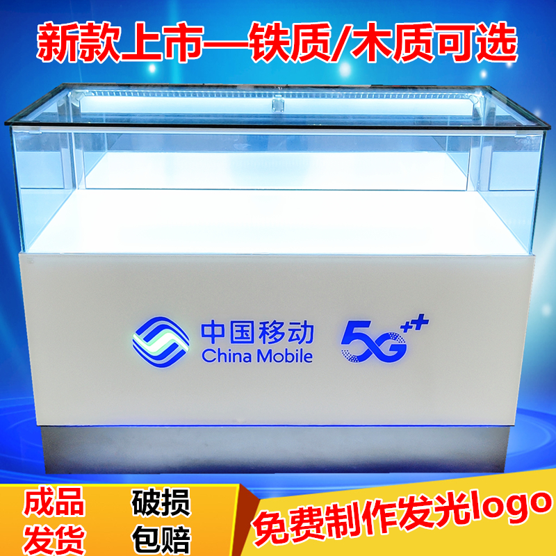 手機柜臺圖片/手機柜臺樣板圖 (2)