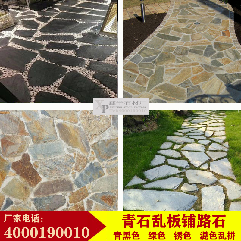 亂型板文化石多少錢  亂型板文化石廠家報價