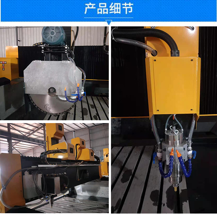 大型雙頭鋸片開粗石材雕刻機(jī)圖片/大型雙頭鋸片開粗石材雕刻機(jī)樣板圖 (4)
