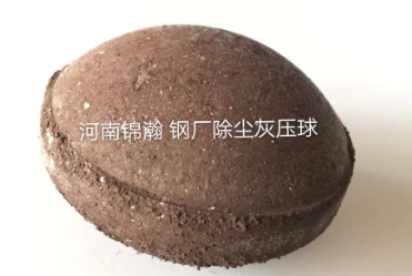 河南錦瀚 鋼廠除塵灰壓球粘合劑圖片