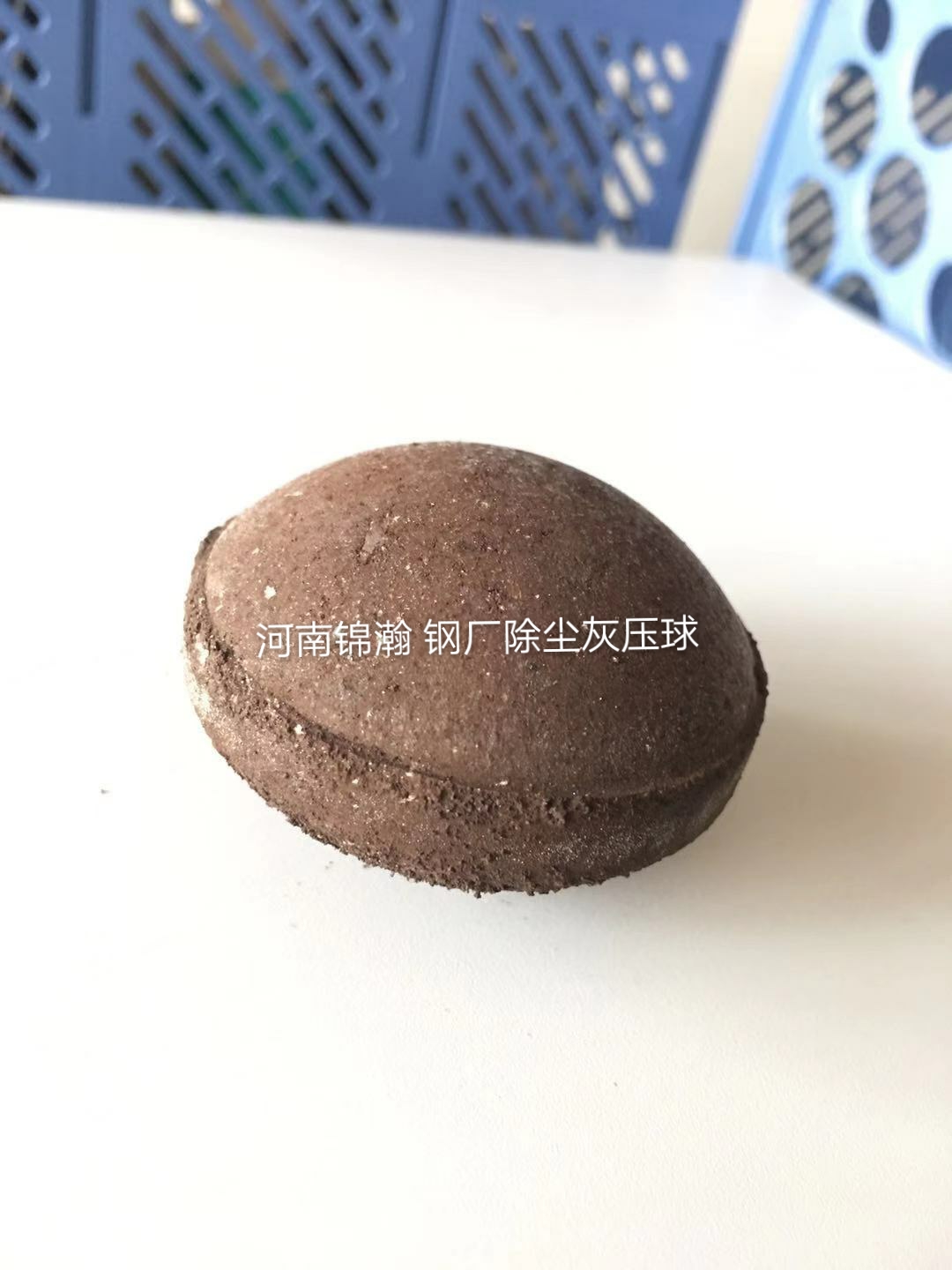 河南錦瀚 鋼廠除塵灰球粘合劑圖片