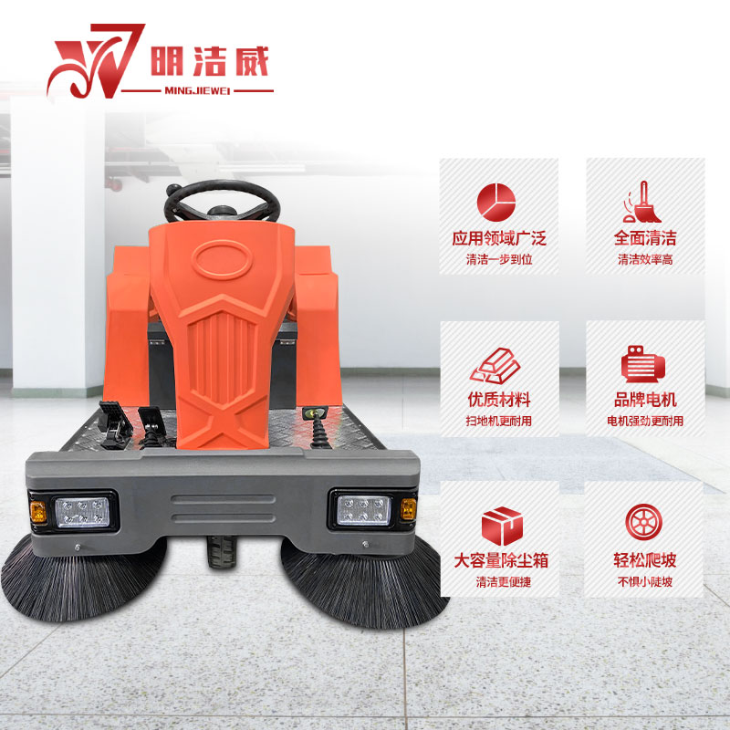 掃地機(jī)圖片