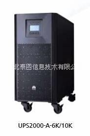 UPS2000-A圖片