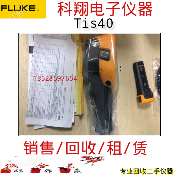 多功能校準(zhǔn)儀圖片/多功能校準(zhǔn)儀樣板圖 (2)