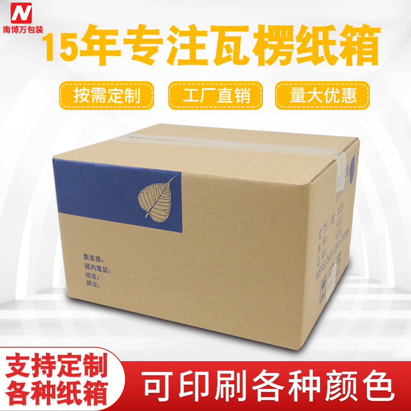 彩色紙箱圖片/彩色紙箱樣板圖 (1)