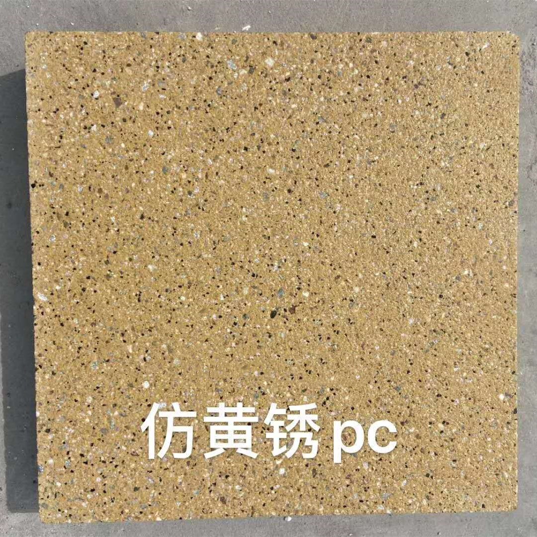 生態(tài)透水磚圖片/生態(tài)透水磚樣板圖 (4)