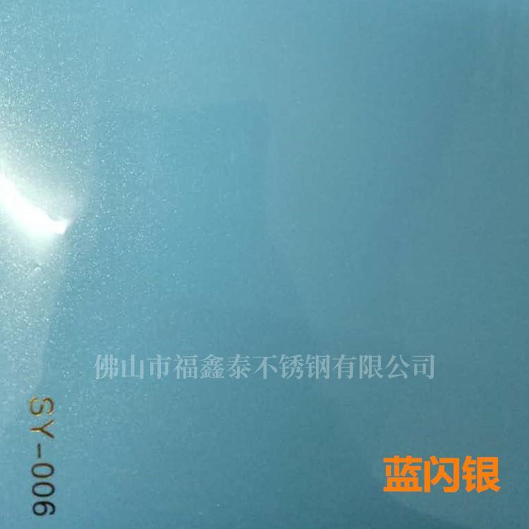 不銹鋼覆膜板圖片/不銹鋼覆膜板樣板圖 (4)