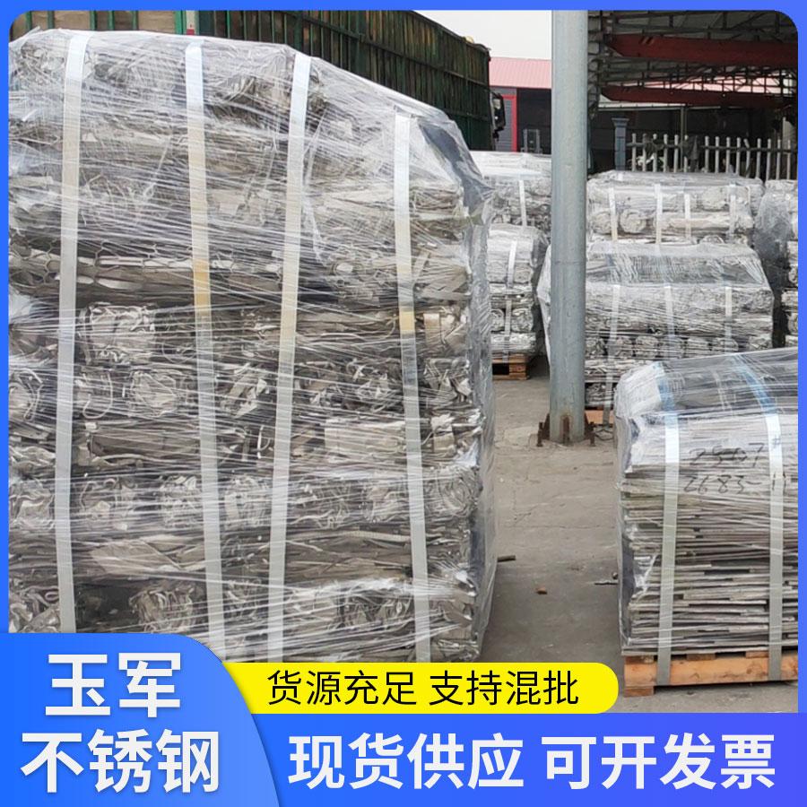 2507雙相鋼圖片/2507雙相鋼樣板圖 (3)