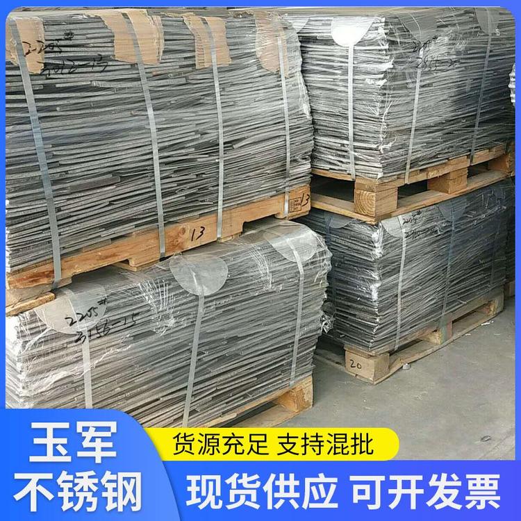 不銹鋼廢圖片/不銹鋼廢樣板圖 (1)