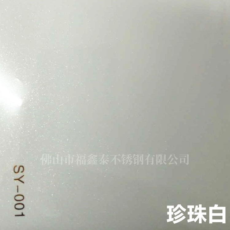 不銹鋼拉絲覆膜板圖片/不銹鋼拉絲覆膜板樣板圖 (3)