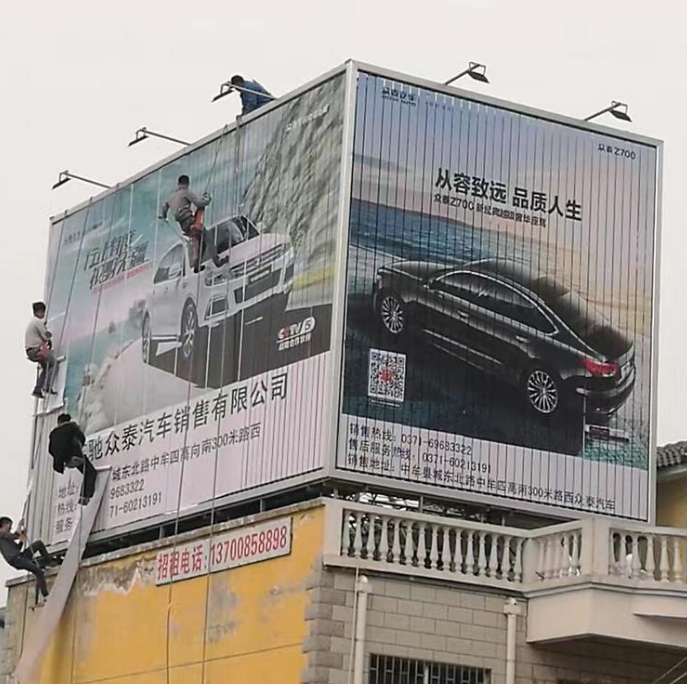 面翻廣告牌圖片/面翻廣告牌樣板圖 (4)